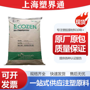 High temperature resistant PCTG South Korea SK food grade YF300 & YF301 without bisphenol A cup food container raw materials
