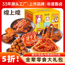 ����ʳ��Y�� �u���������������i�Ǽ�ʳ��ʳ���l���l �uζ�Y�м�
