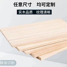 木板材;画夹画板;户外折叠桌椅