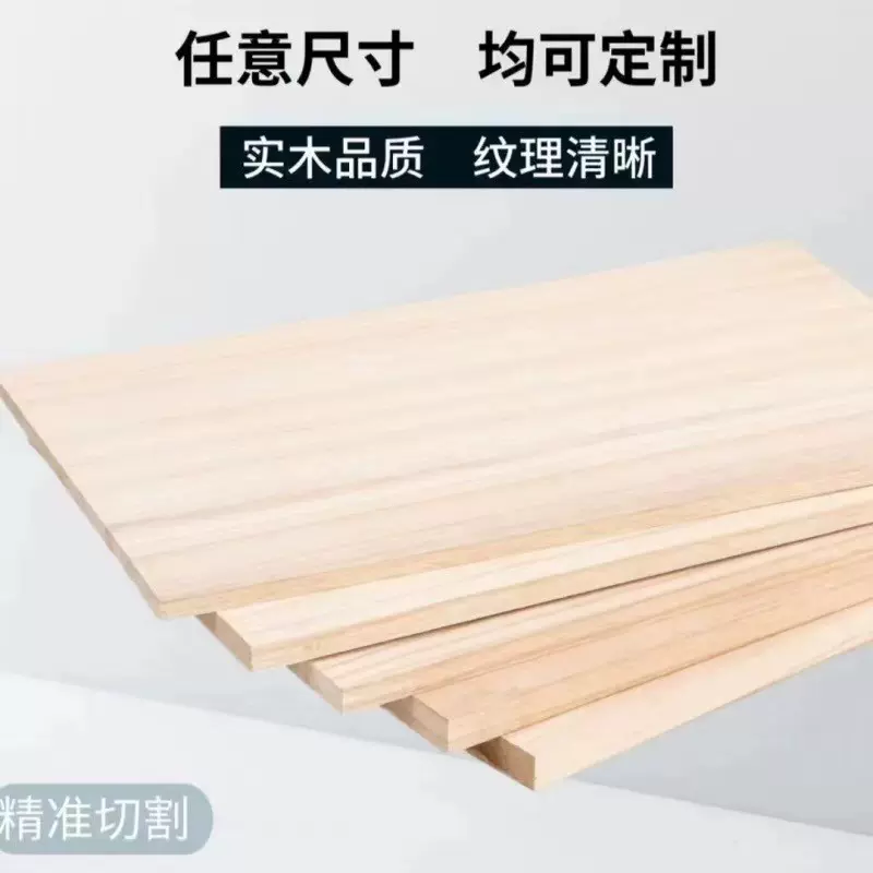 儿童跆拳道表演用木板 空手道表演板击破板训练考级板桐木板