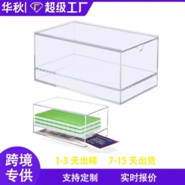 其他有机玻璃;亚克力加工;收纳盒