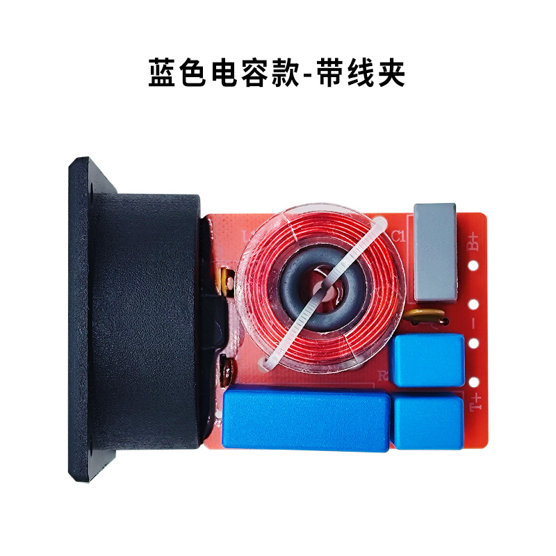 Altavoz de audio de nivel de fiebre alta y baja frecuencia divisor sonido calidad mejora altavoz frecuencia divisor de frecuencia cruzado