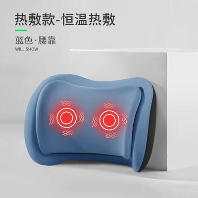 Electric Massage, Neck Protection, Heating, Waist support - blue-premium-massage-heating-model-single-lumbar-support