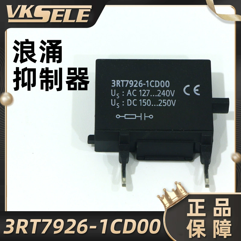 3RT7926-1CD00 Контактор Напряжение/подавитель перенапряжения Модуль подавитель перенапряжения