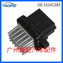 15141283����GM��˿�³���¾���ѩ�����������ķ���������ģ��
