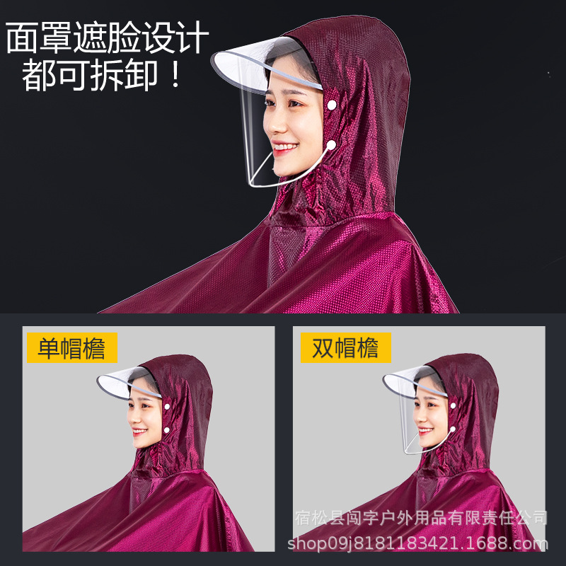 Coche eléctrico impermeable padre-hijo madre-hijo solo doble más tamaño poncho motocicleta batería coche largo cuerpo completo a prueba de lluvia