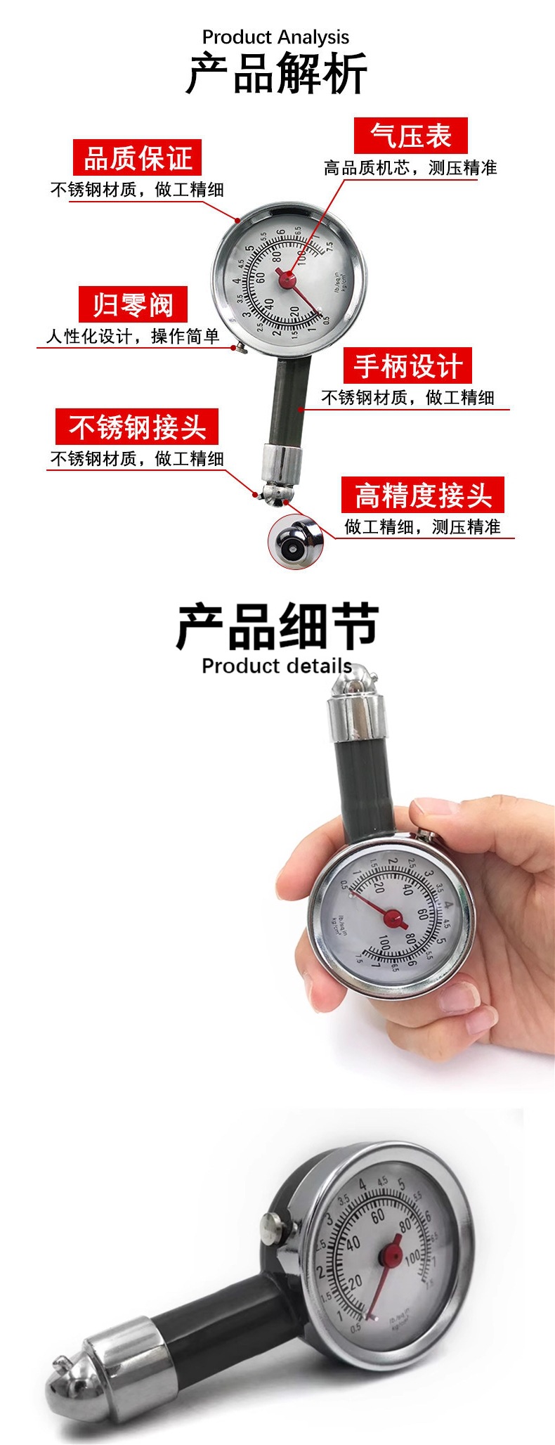 Tire Pressure Gauge, High-Precision Air Pressure Gauge with Inflator, Car Tire Pressure Monitor, Digital Tire Pressure Meter for Vehicles, Inflator Gun