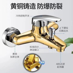 All-copper shower faucet shower set triple wall-mounted concealed mixing valve household hot and cold bathtub faucet wholesale