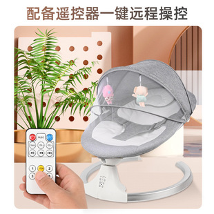Mother and Baby Set Rest Bed Seat Kidsren's Rocking Sleeping Chair Kidsren's Bed Promotion Milk Powder Gift List Creative Rocking Chair