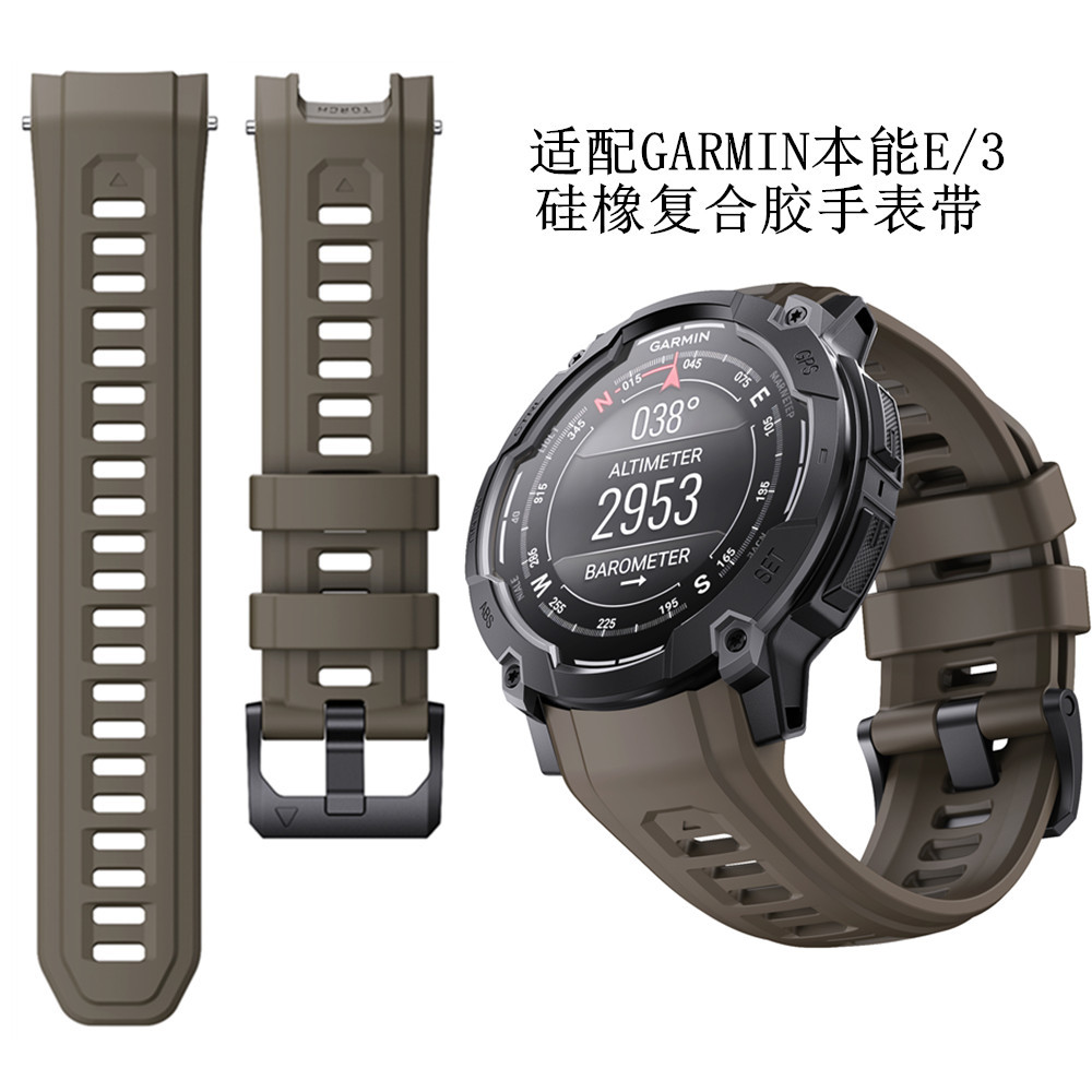Suitable for Garmin Instinct3 Silicone Rubber Composite Rubber Watch Strap Instincte Instinct 3 Wrist Strap