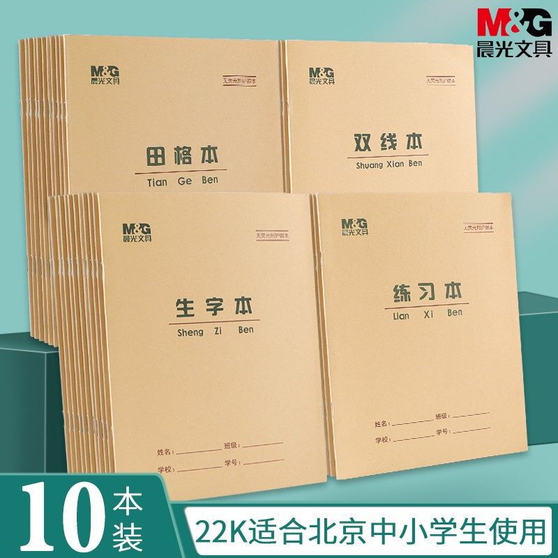 22K Large Exercise Book, Large Single-Line Notebook, Eye-Friendly Paper, English Notebook, Composition Notebook, Math Notebook, Elementary School Student Homework Notebook 22K Large Exercise Book, Large Single-Line Notebook, Eye-Friendly Paper, English Notebook, Composition Notebook, Math Notebook, Elementary School Student Homework Notebook
