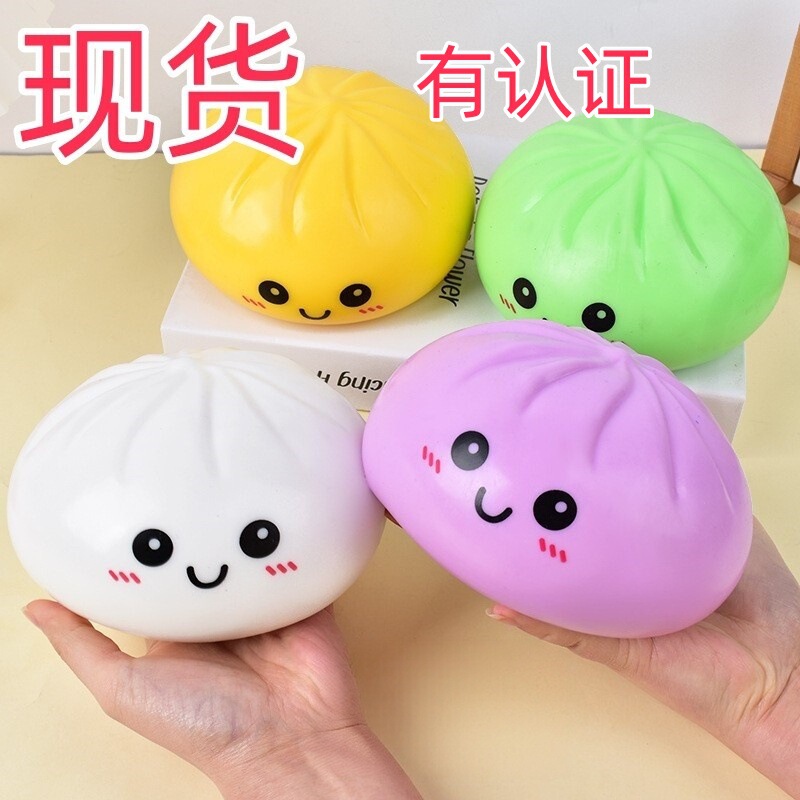 New 25cm Large Bun-Shaped Soft and Cute Slow-Rebound Healing Stress-Relief Toy, Squeeze Toy, Large Size New 25cm Large Bun-Shaped Soft and Cute Slow-Rebound Healing Stress-Relief Toy, Squeeze Toy, Large Size