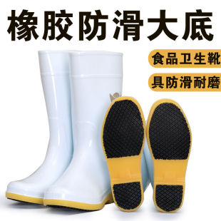 White Thickeneded Non-Slip Rain Boots, Rubber Soles, Thickeneded Wear-Resistant Rain Boots, Food Hygiene Boots, Water Shoes, Mid-Tube Waterproof and Oil-Proof