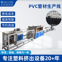 PVCˮ����ˮ�����������|���I�h�����Ϲ����a�O��