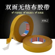 ��ɯ4962tesa�޼��o�����z����܇����ܼ��̶�����ճ�N�p���z��