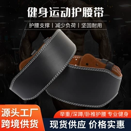 护腰;护腕;运动护膝