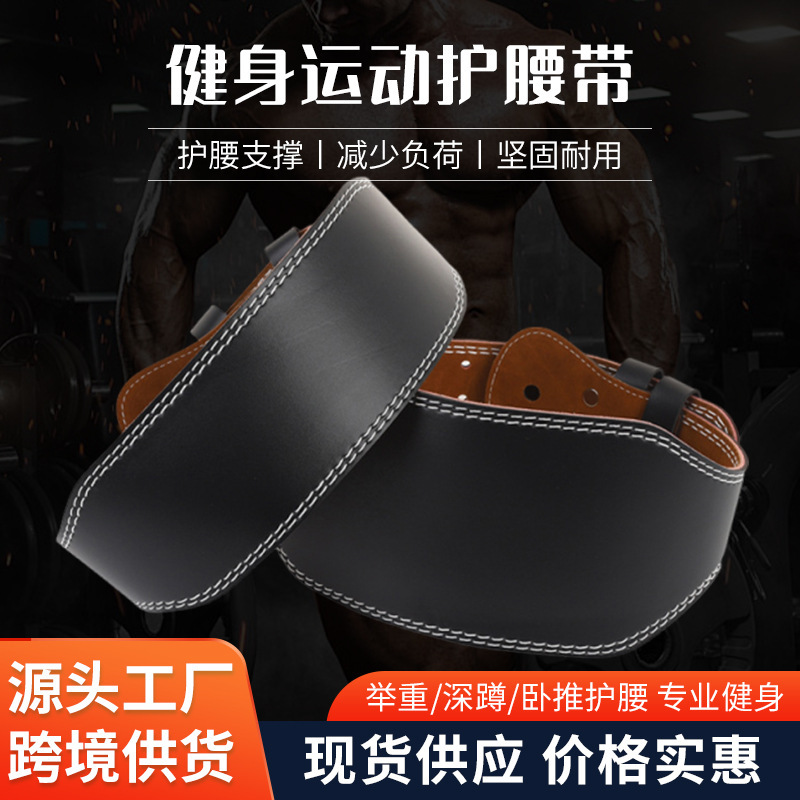 Specialized Leather Waist Support Belt for Sports and Fitness, Ideal for Waist Exercises, Weightlifting, Deadlifts, Squats, and Powerlifting Specialized Leather Waist Support Belt for Sports and Fitness, Ideal for Waist Exercises, Weightlifting, Deadlifts, Squats, and Powerlifting
