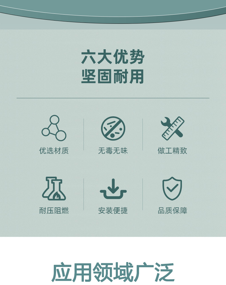 连体尼龙接头详情页_02