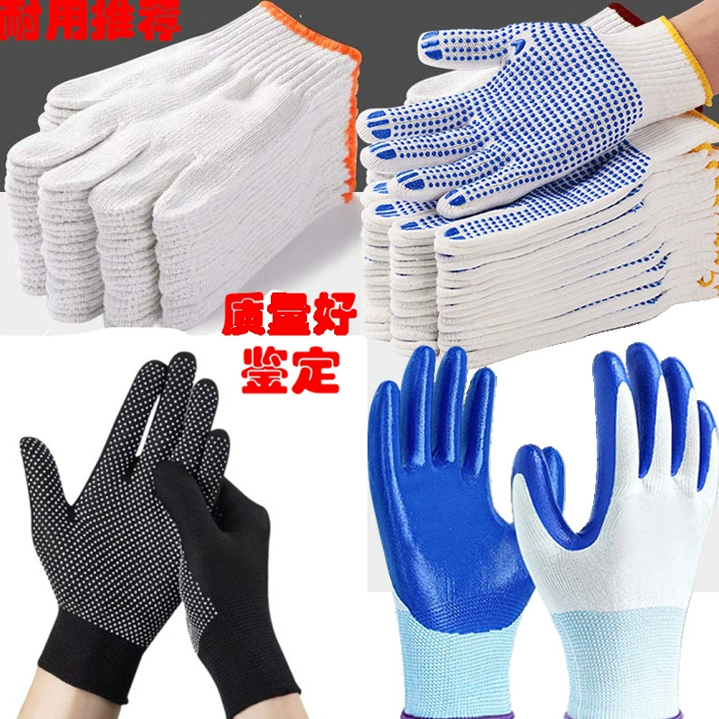 Перчатки по охране труда, хлопчатобумажная нить, ткань из утолщенной нейлоновой пряжи, нескользящие, износостойкие, не гнилые, белые перчатки для мужчин и женщин, бесплатная доставка