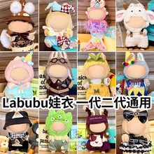 �H�·��m��labubu���������Ɍ�һ�������������·����b���b�ȷ��