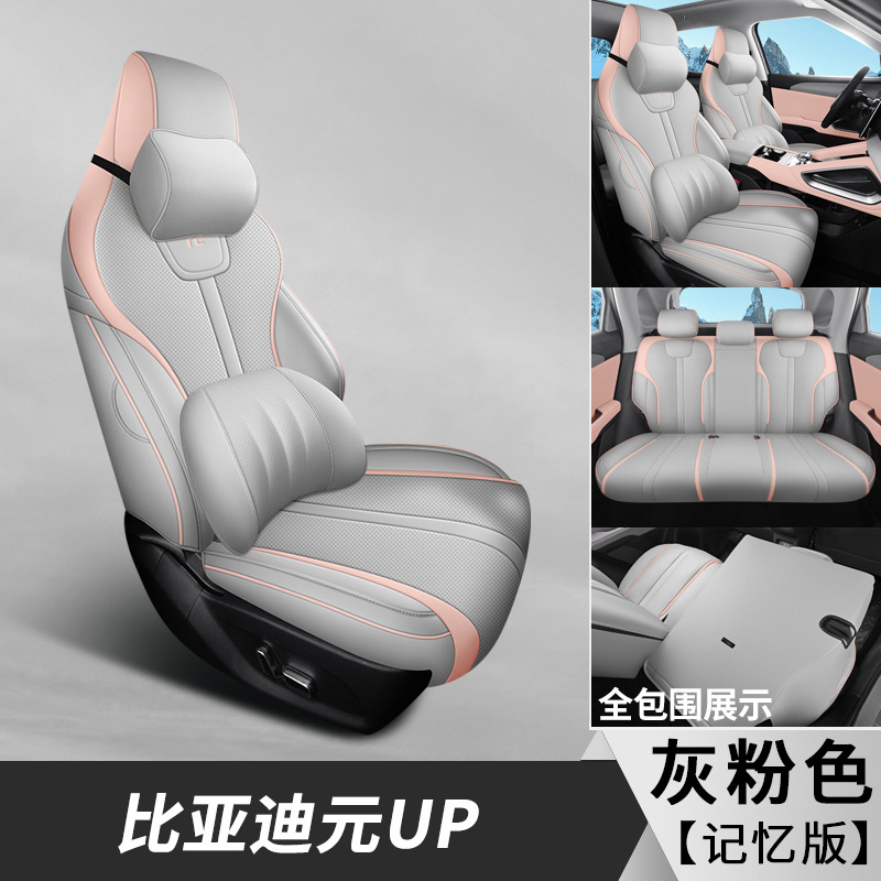 Leather Car: BYD Modelə uyğun (Original) oturacaq örtükləri - gray-pink-memory-foam-edition-note-car-model-year