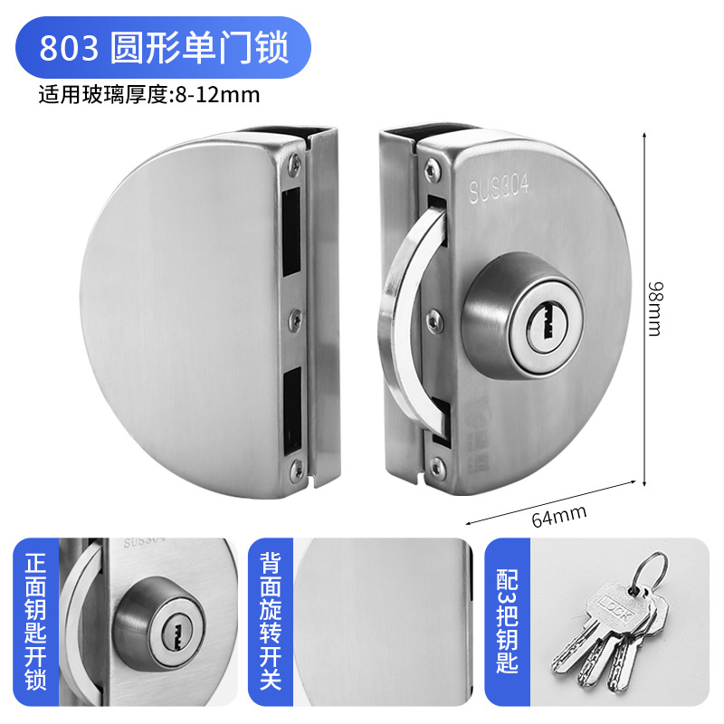 Cerradura de tiendas de cerradura de puertas de doble abertura sin marco, perno de cerradura de puerta, cerradura de puerta de vidrio de doble abertura sin marco aplicable