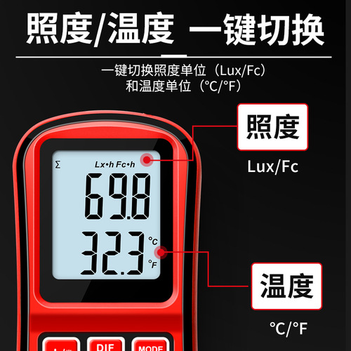 Delixi digital illuminance meter portable illuminance meter light meter brightness meter split type light meter