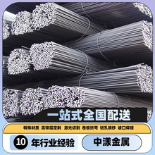 现货销售HRB500螺纹钢筋实验测试样品6-50mm高强度桥梁工程用钢筋