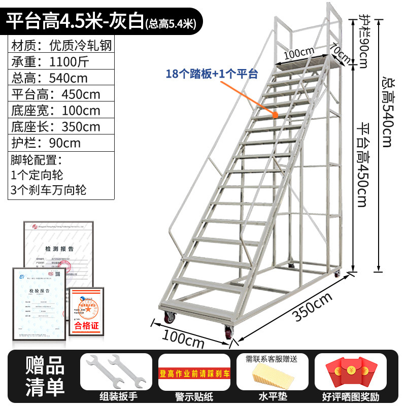 仓库登高梯移动梯子带轮平台库房货架搬货取物登高车家用理货梯子|undefined