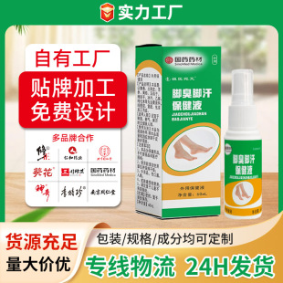 �_���_�������������F �㲿���m�㲿�o������ֹ�W�����l