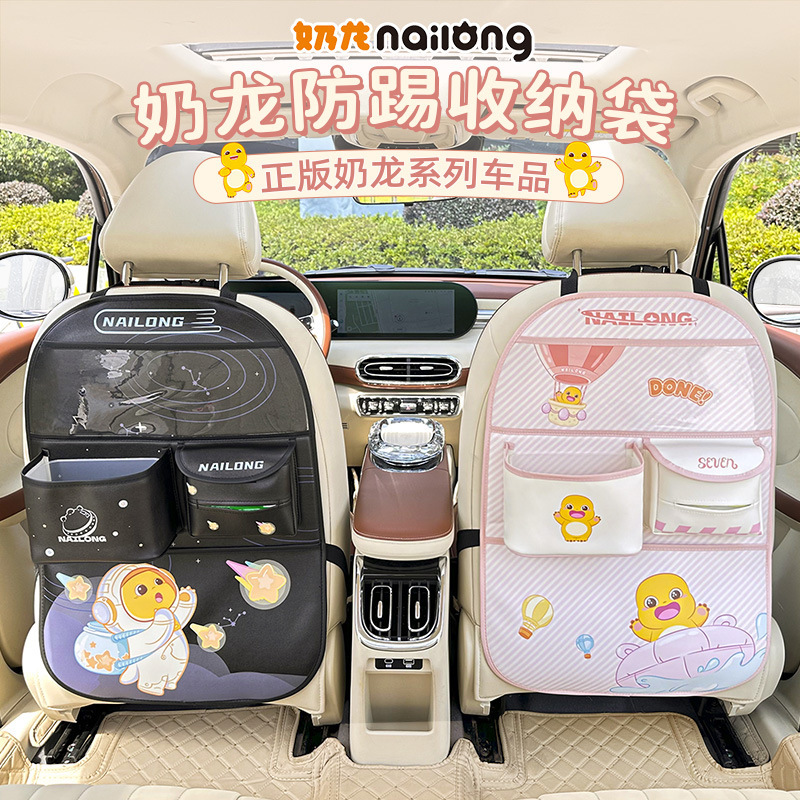 Car table board | Qìchē Car Seat Back - organizer-k-dragon-black-1-pink-1
