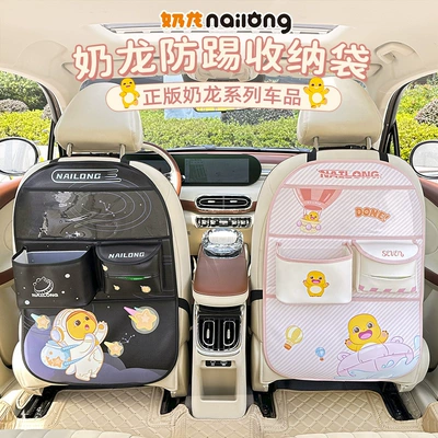 Car table board | Back Small Table Car Rear - storage-bag-k-type-milk-dragon-1-black-1-pink