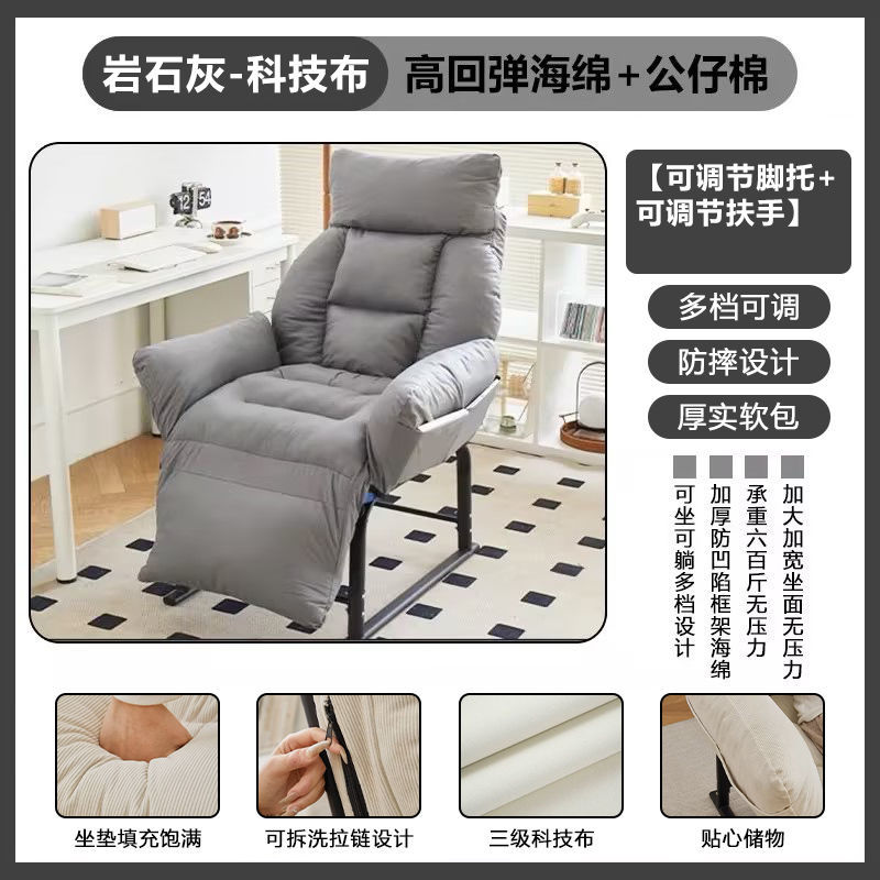 Silla de sofá de oficina silla de almuerzo de oficina sofá plegable sábanas de cama sofá de computadora silla perezosa