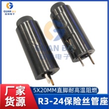 R3-24��ʽ5x20mm��ľ������ 10A 250Vֱ�屣��˿�� ��װ����˿��