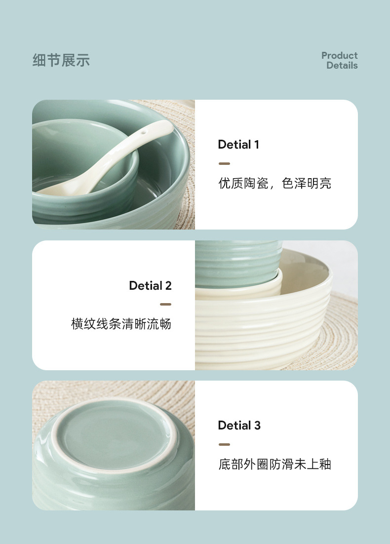 螺纹绿白餐具套装_09.jpg