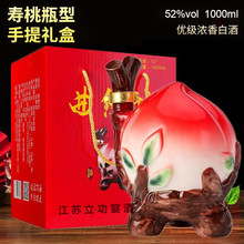 2����Ҿ�52�ȝ����ͼ��Zʳ�����׾ƶY�������؃rף�ۺþ�ˮ