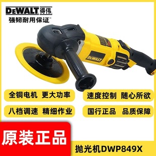 Car Polishing Machine, Car Waxing Machine, Dewalt Dwp849X Straight Grinder, Multi-Functional Angle Grinder