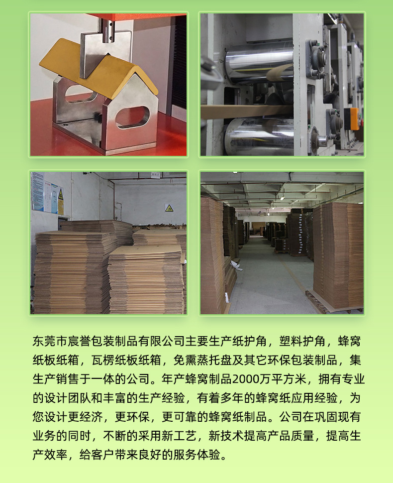 儿童护角详情页_08