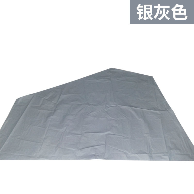 摩托车车衣PEVA单层遮雨防晒自行车车罩电动车防护防雨罩跨境专供|undefined