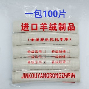 ���Ʋ����x�X�ӹ�����С�q݆ ��ë��݆С��݆ �ӹ������Ĳİ��]