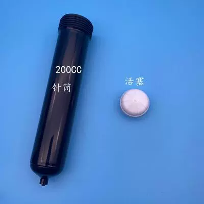 Large-Capacity Glue Syringe, Uv — Yapışqan paylayıcı adapterlər - new-200cc-black-syringe-piston