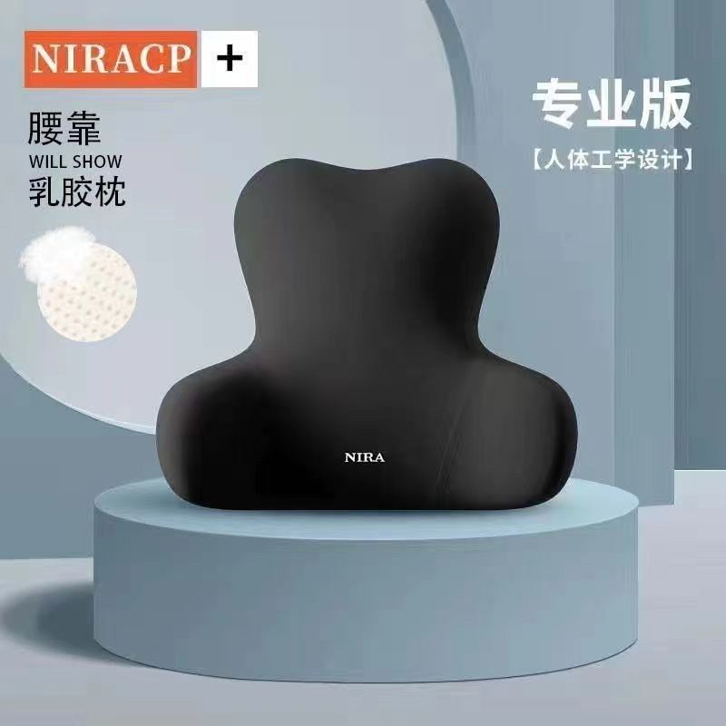批发办公室垫座椅工位久坐护腰枕办公椅腰垫椅子靠背垫代发包邮//|undefined