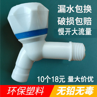 ����ˮ���^4��6�����_������ˮ���z��жPVC�Ӻ�����ԁ�ˮϴ�³�