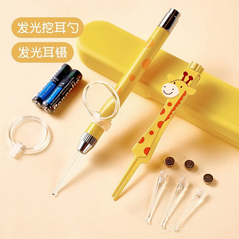 子供と赤ちゃん用の耳かき、特別な発光耳かき、耳垢ピンセット、耳掃除ツール、耳かきツールの完全なセット|undefined