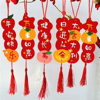 现货客厅商场背景墙挂饰乔迁之喜装饰新居布置春节许愿牌祝福挂件