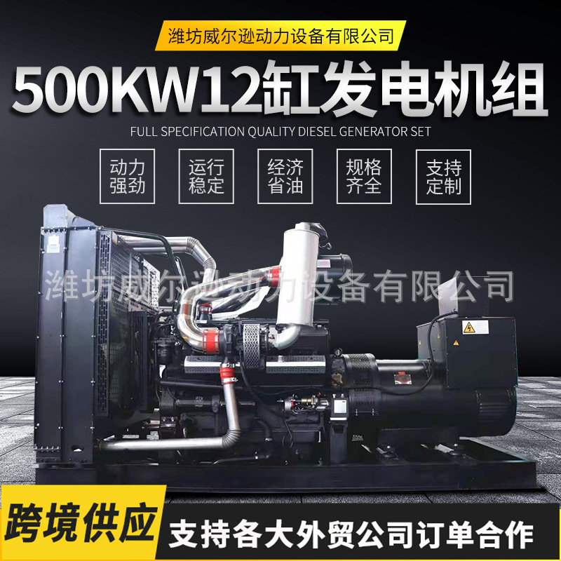400kw柴油发电机组 上海凯普6缸铜线刷柴油发电机 400千瓦备用