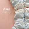 Kris [Selected fabrics, soft and skin-friendly, no pilling]