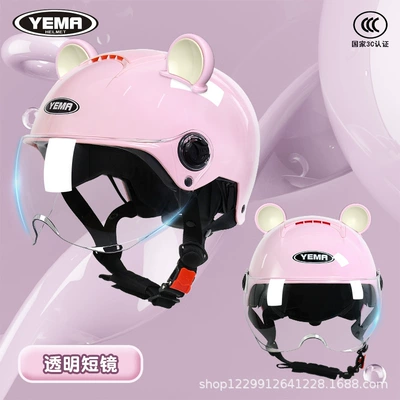 Electric Vehicle Women's Half Helmet | Motosiklet kaskı (dəbilqə) - cherry-pink-transparent-short-mirror-pink-ears