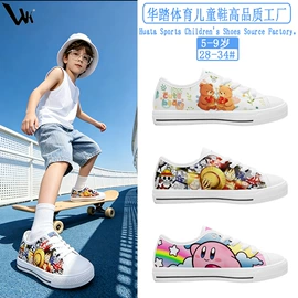 童运动鞋;童板鞋;童帆布鞋