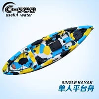 QSSOT27000B Каяк Платформа Лодка Каноэ Одиночная пластиковая жесткая лодка для отдыха Рыбалка